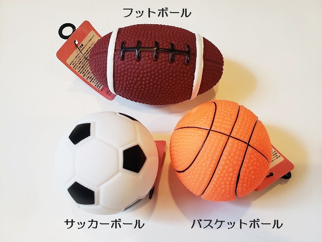 小型犬 おもちゃ】サッカーボール/バスケットボール/フットボール